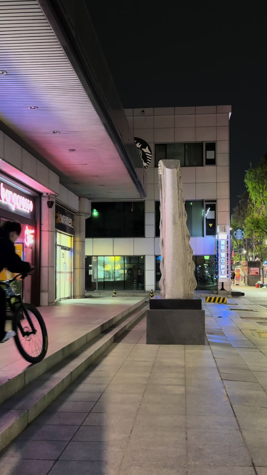 @전국 안라 연맹
