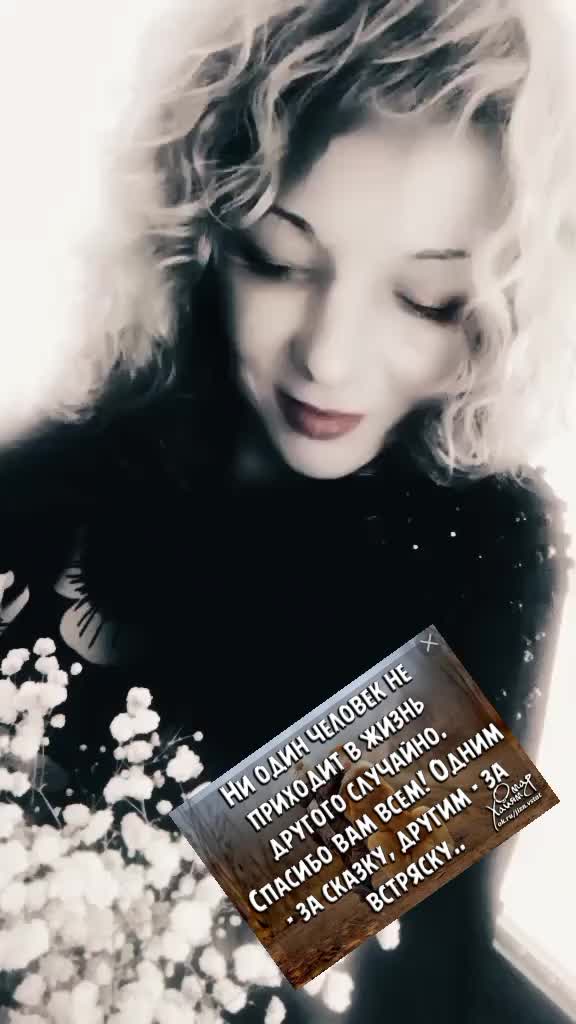 @Ирина