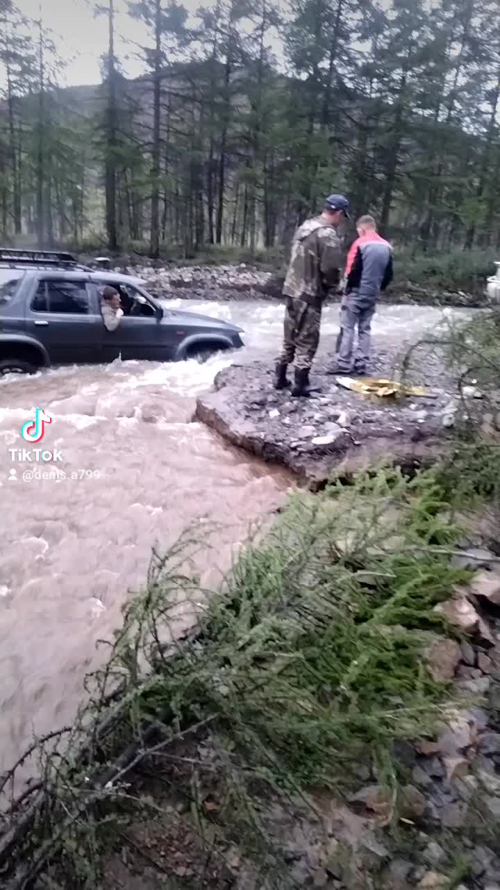 @Ден