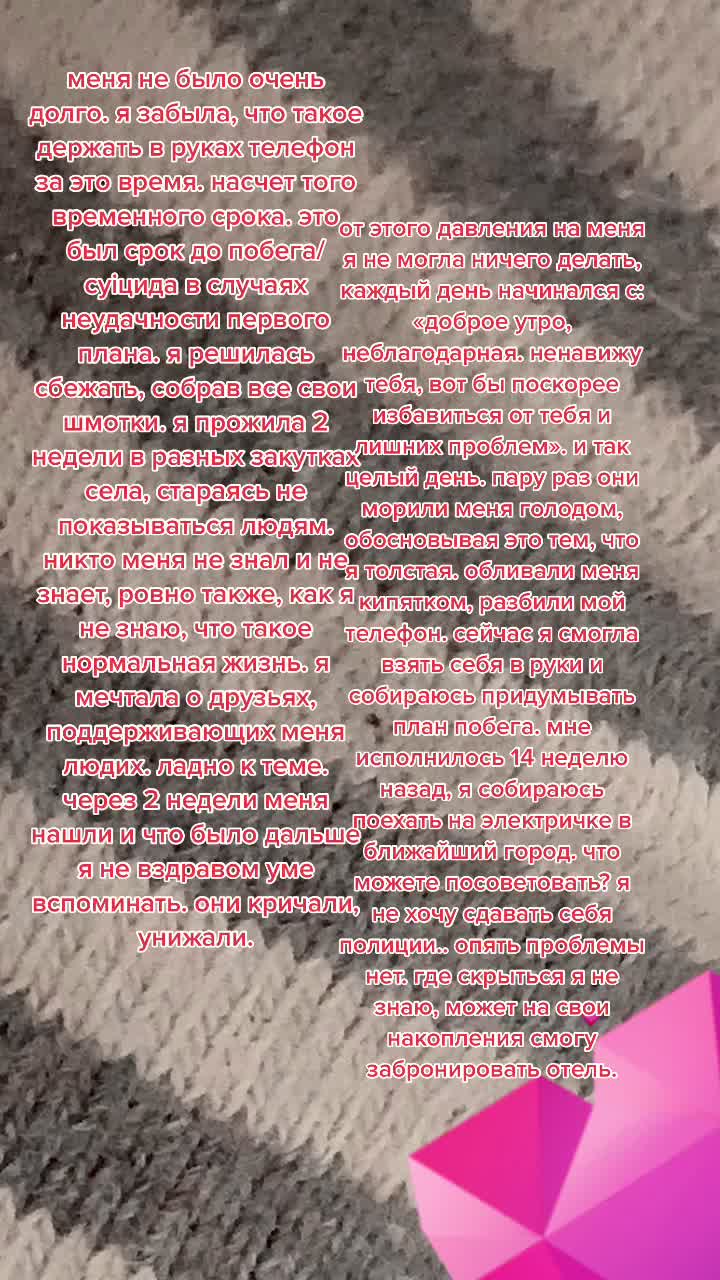 @user9524380088383