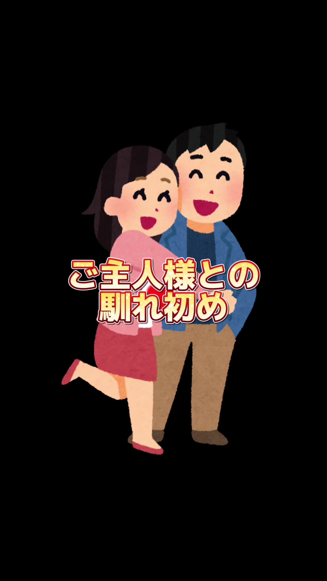 @美らかのん