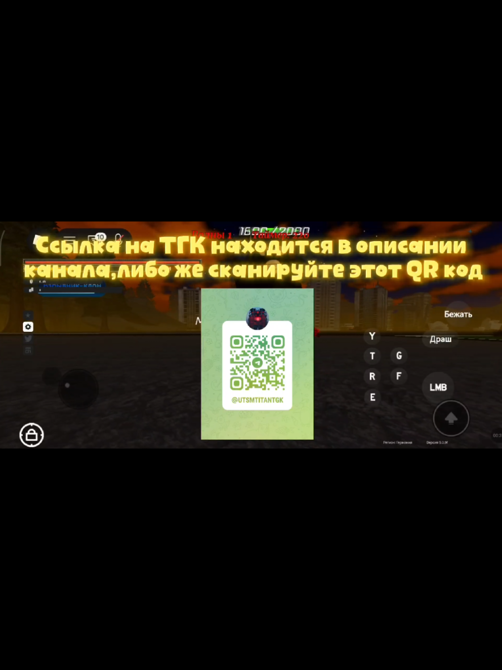 @UTSM_TITAN