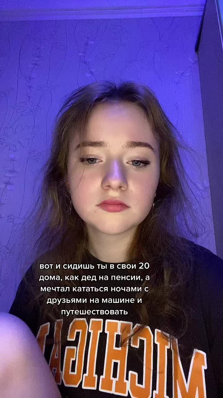 @Лесич