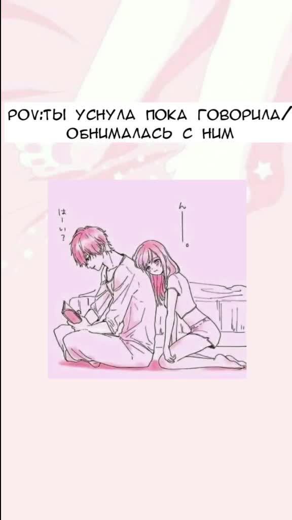 @че