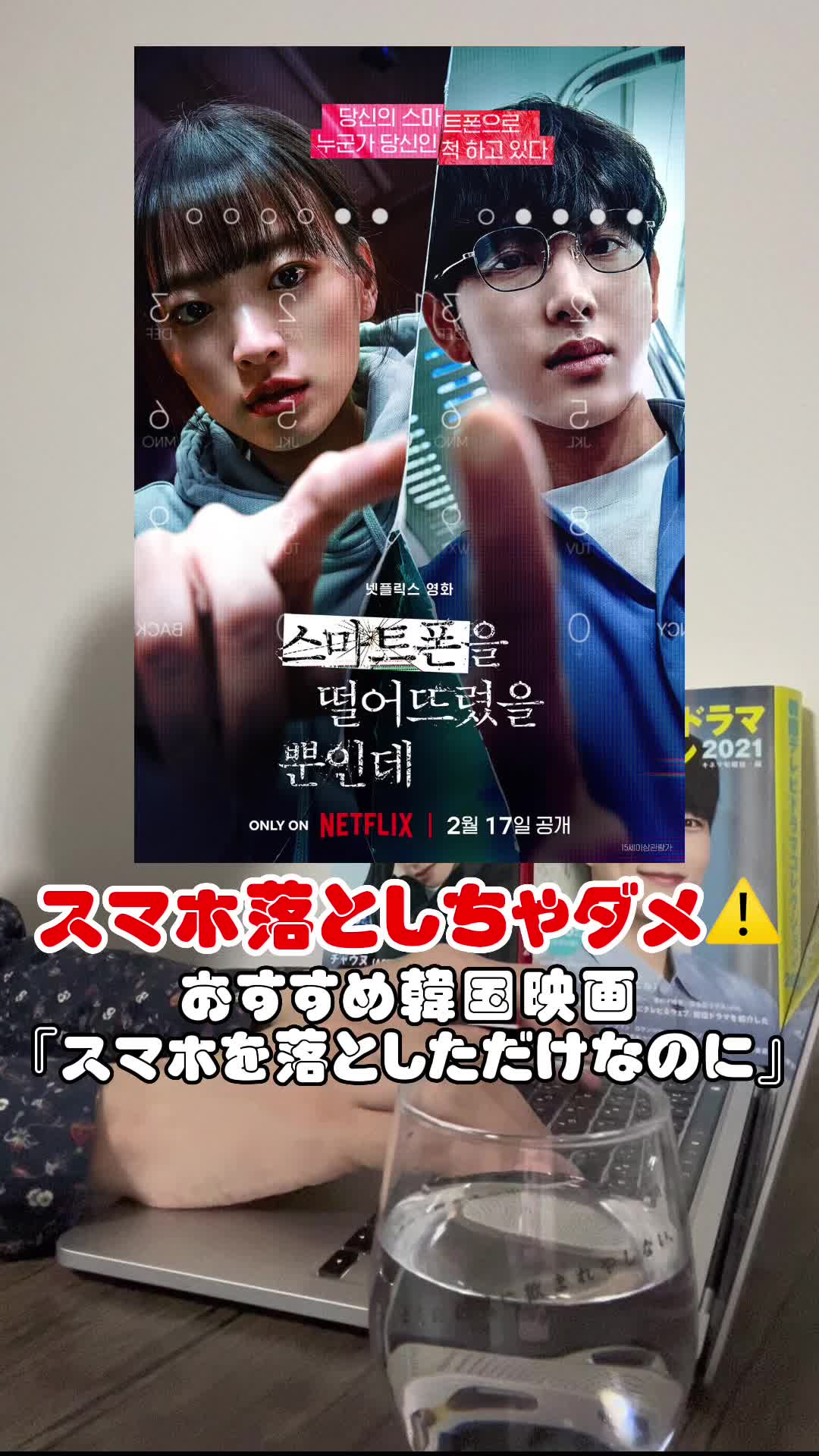 @kdramania