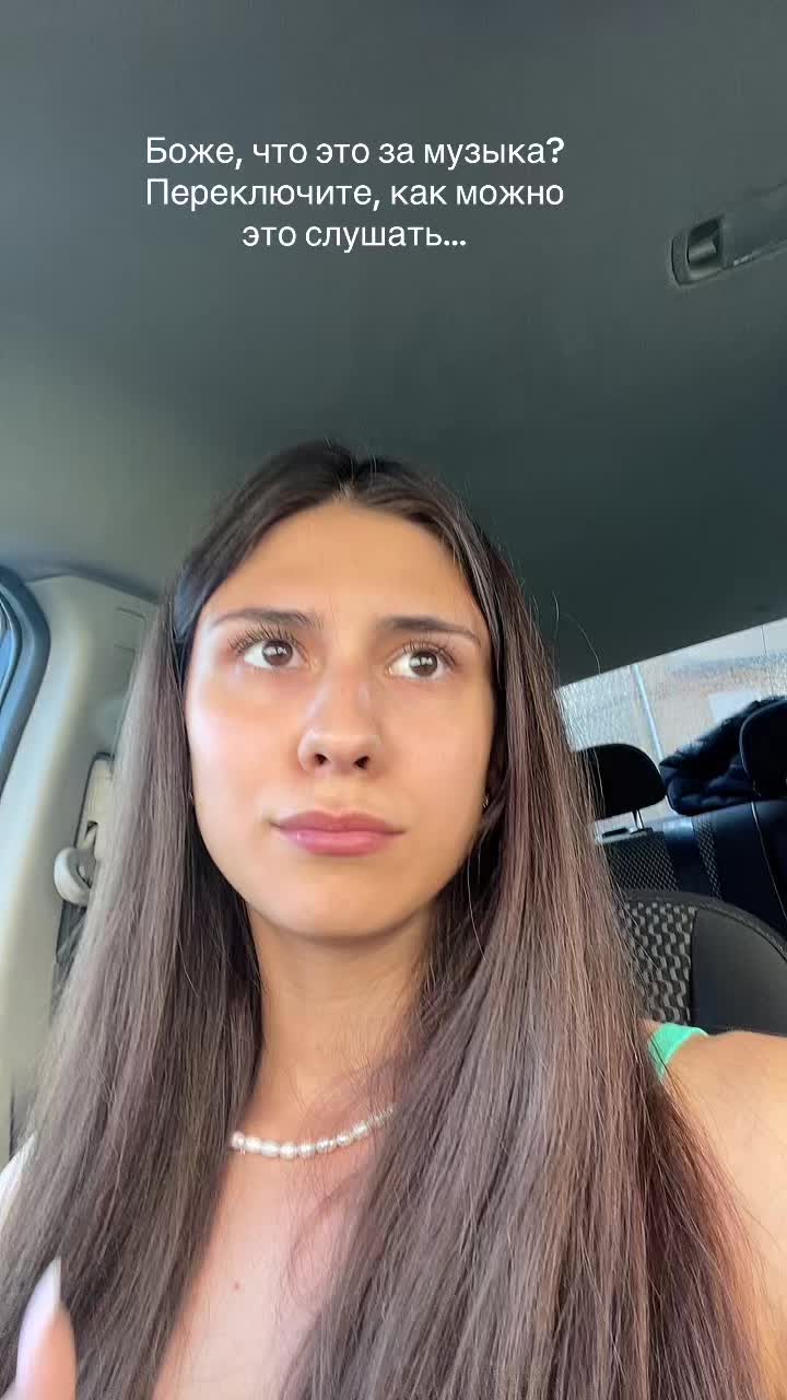 @Диана