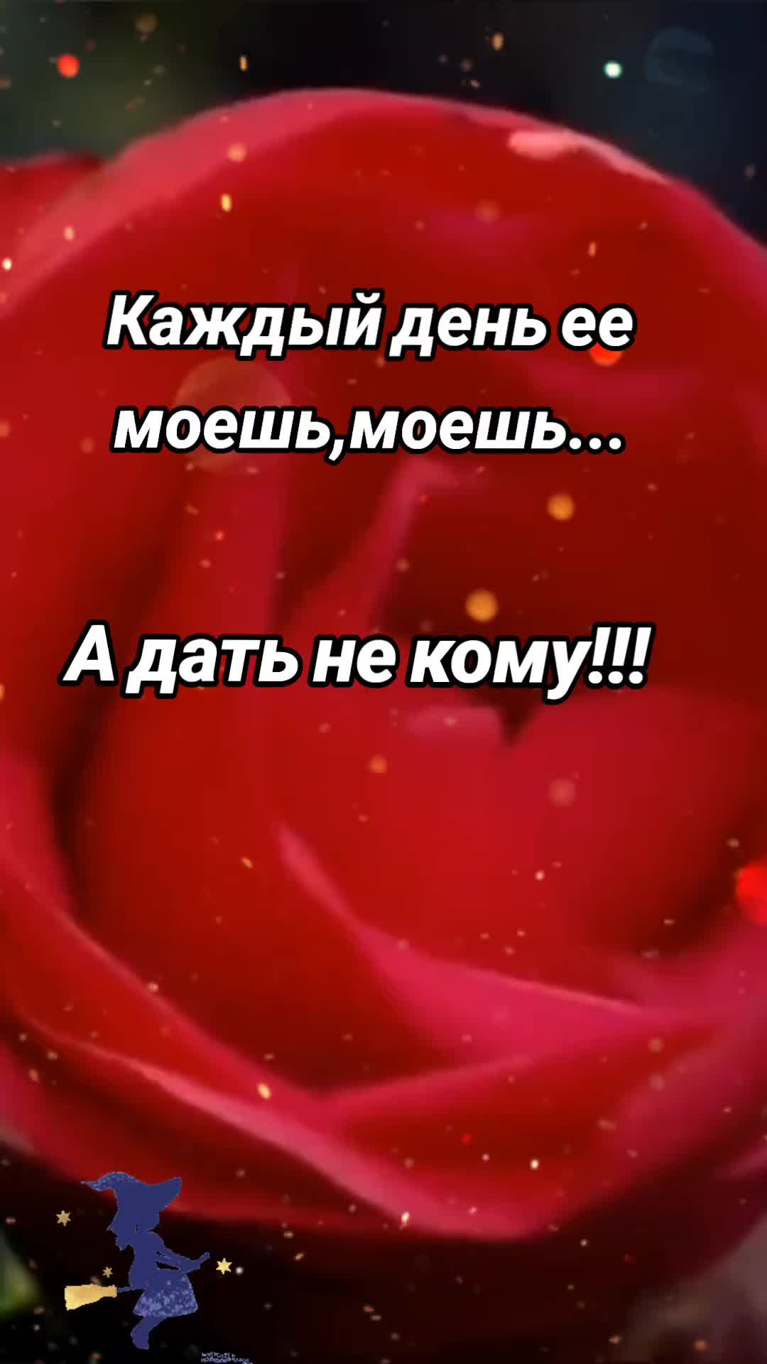 @Татьяна