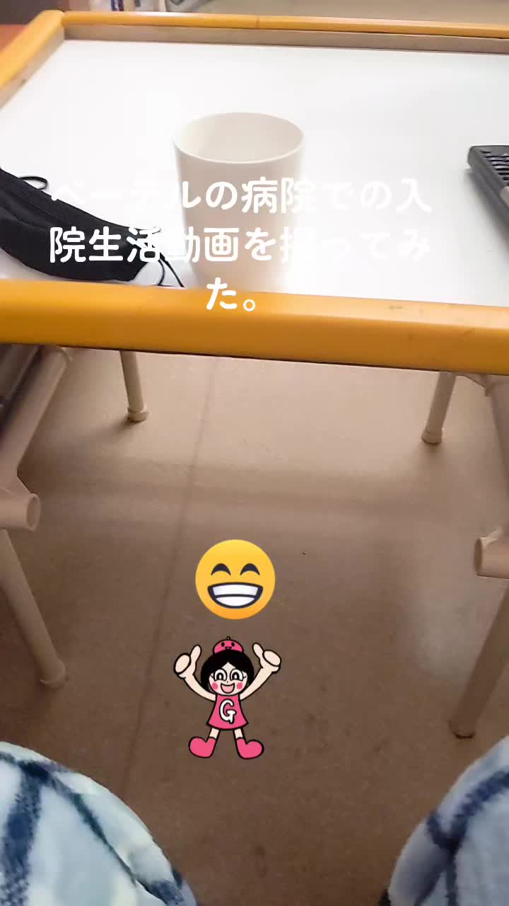 @X将軍