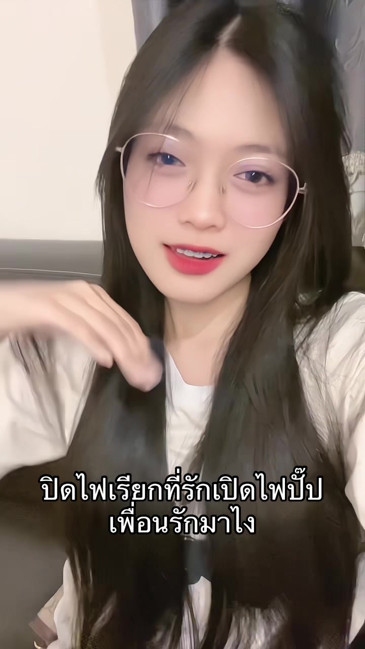 @แพรอะดิ