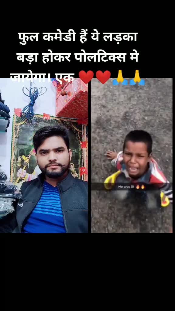 @अंकित कुमार  (बलराम)