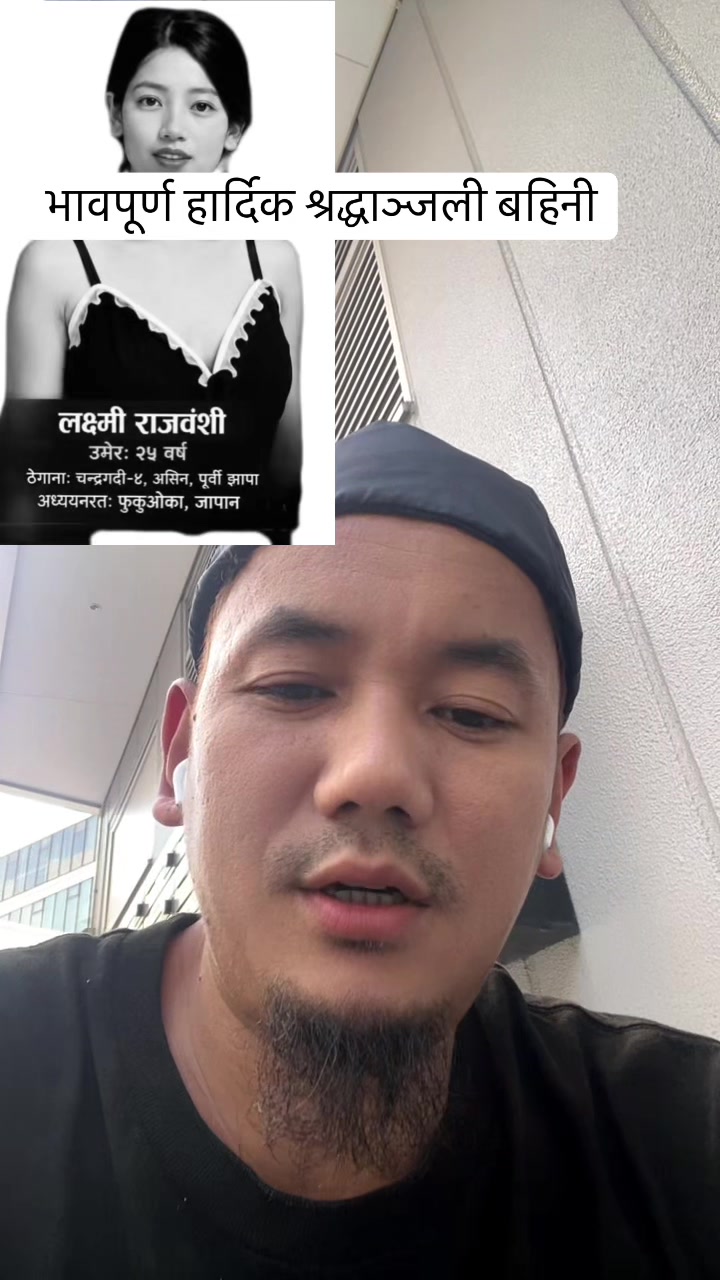 @Limbu lal
