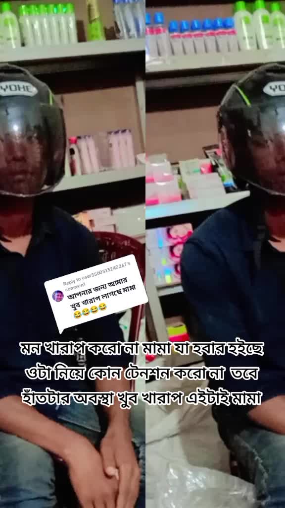 @đĨsk__Ridoy__vaiâ