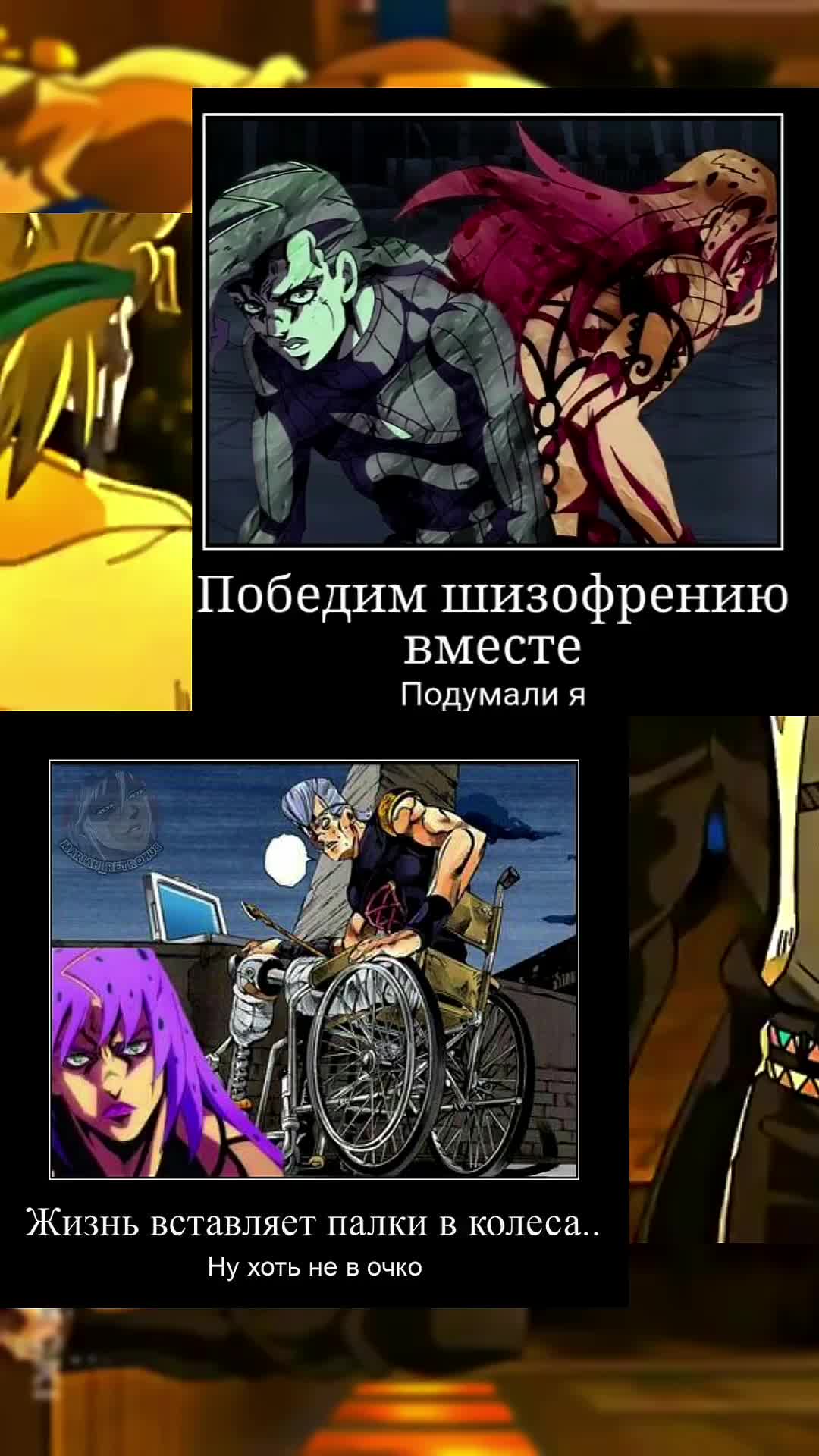 @JOESTAR