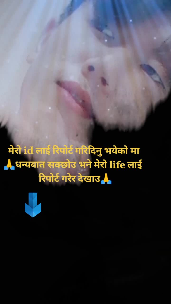 @😌किन लाग्छ माया 😌_____💔💔