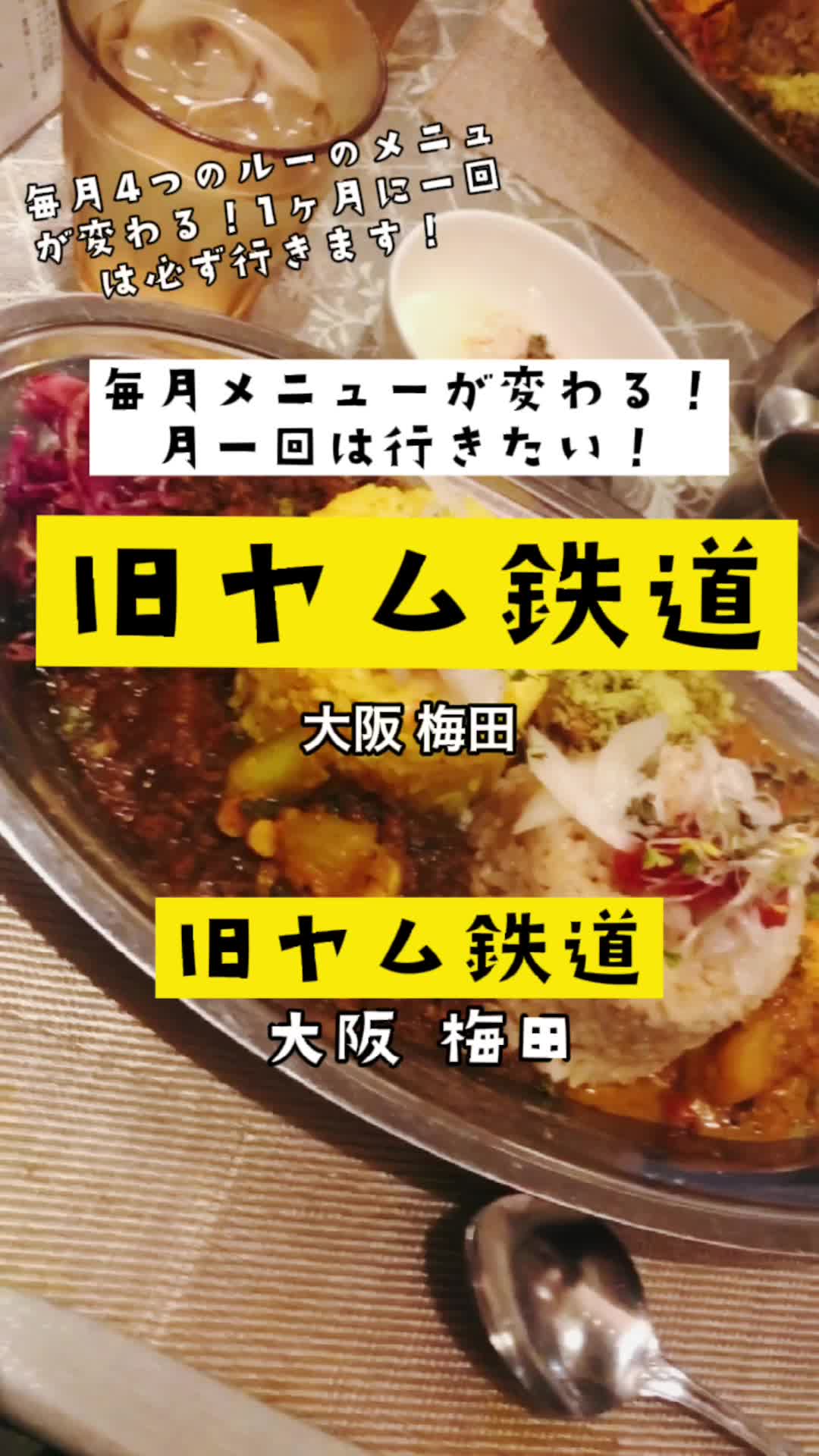 @カレーコカヅキ🍛