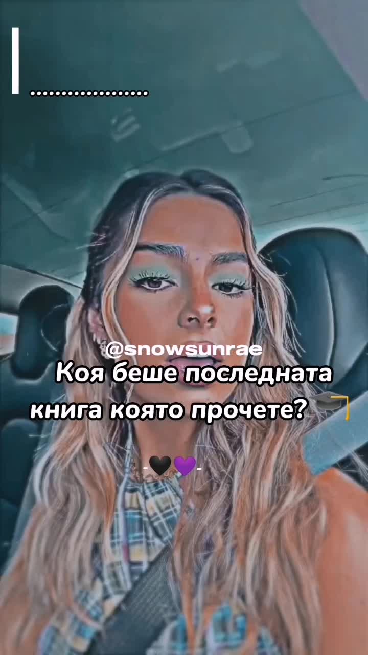 @Две сме❣💖