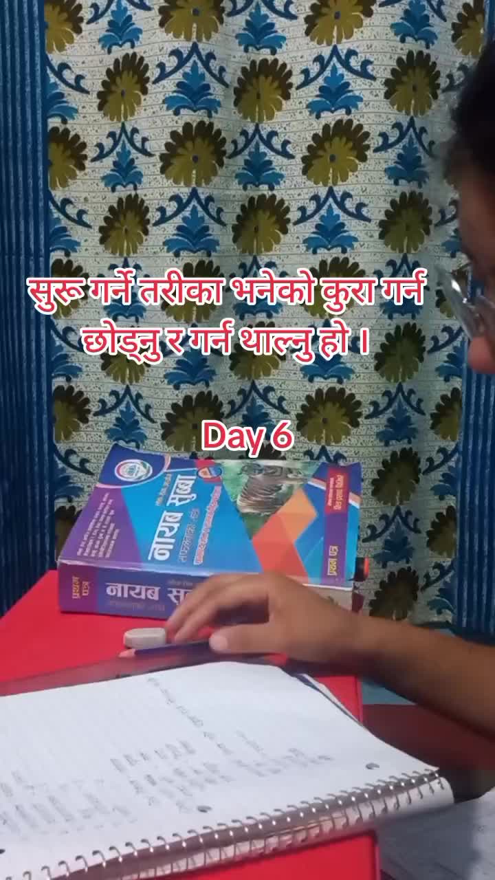 @achieve goal