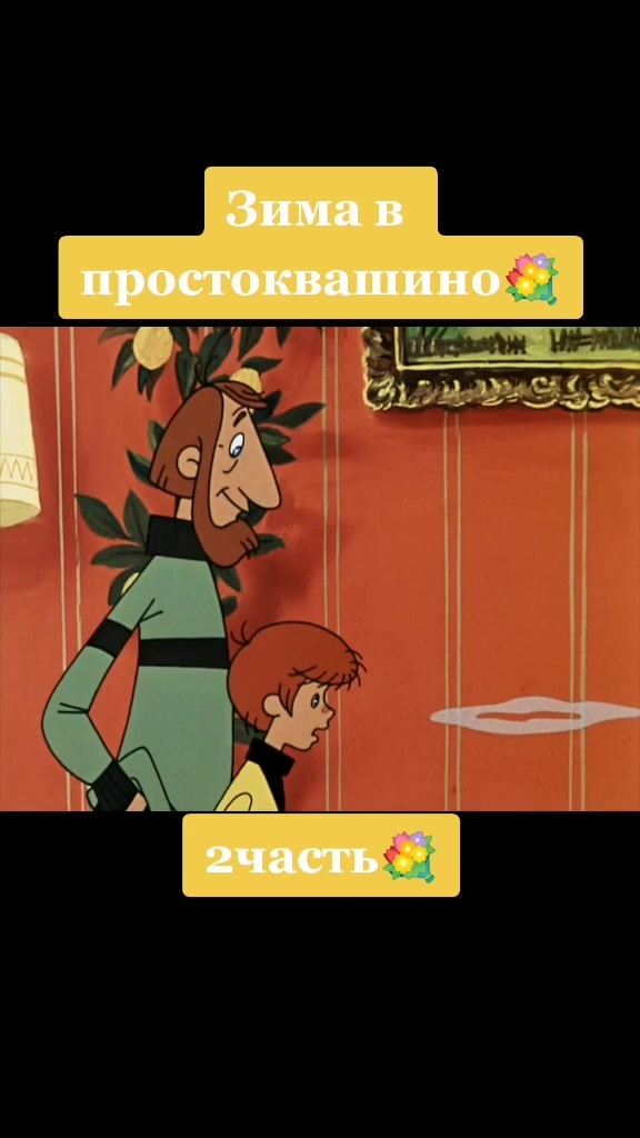 @Иришка