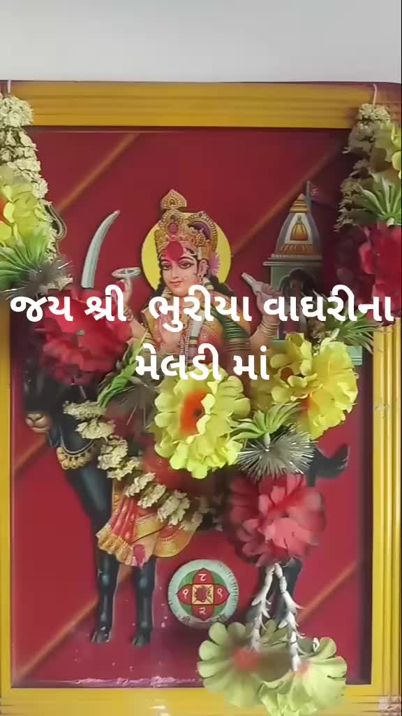 @Shailesh Bhai Patel
