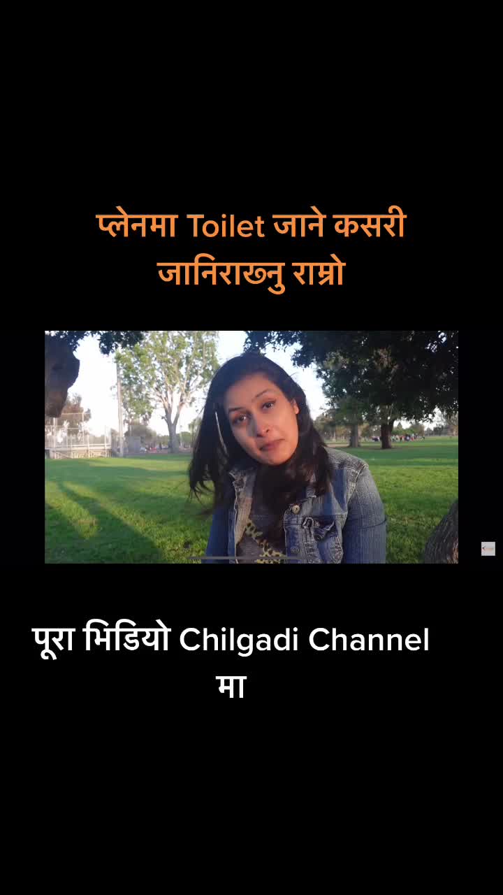 @CHILGADI ✈️