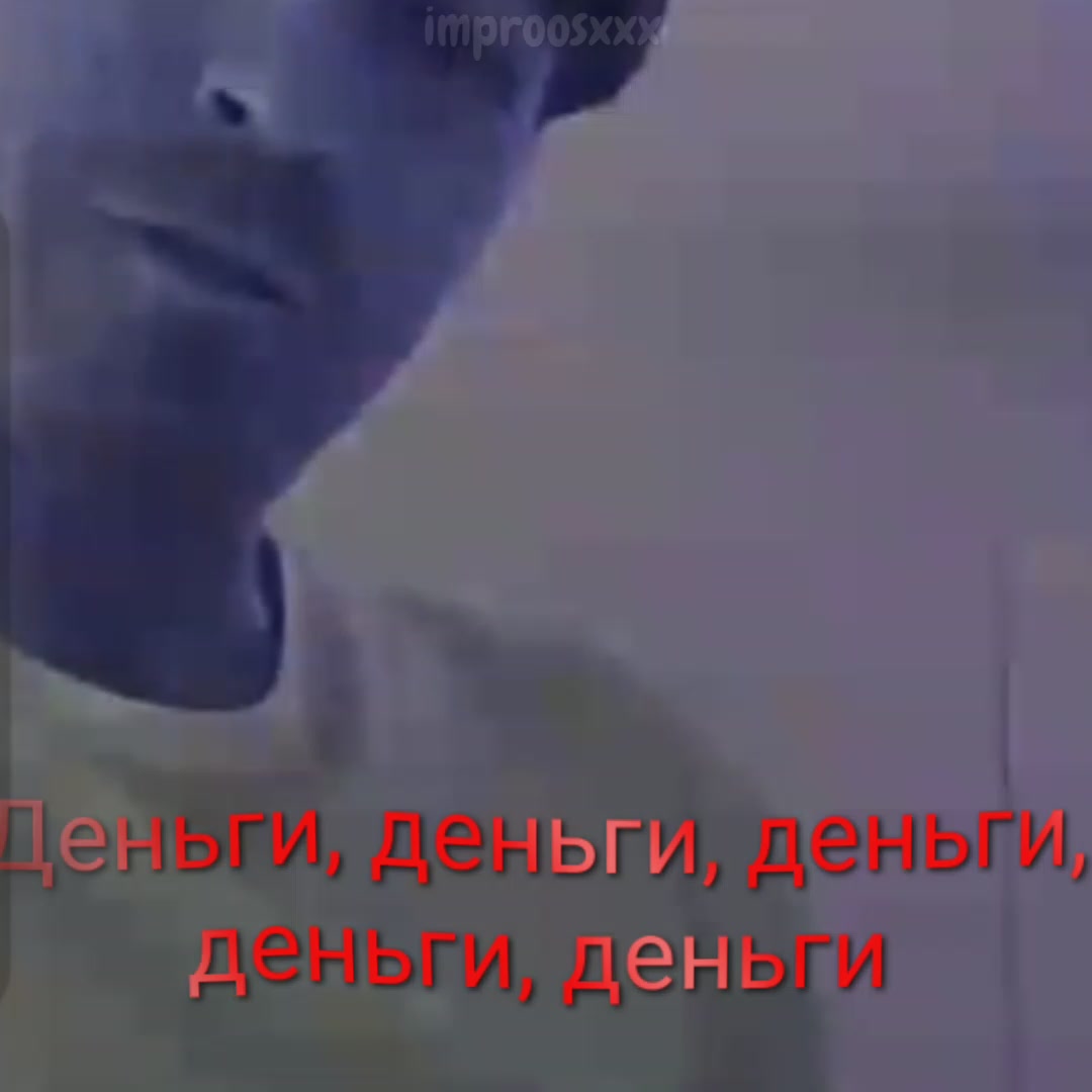 @Может дочь Импры?