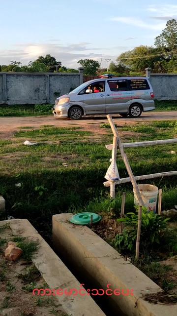 @Kaung Khant Hein (MSTN)