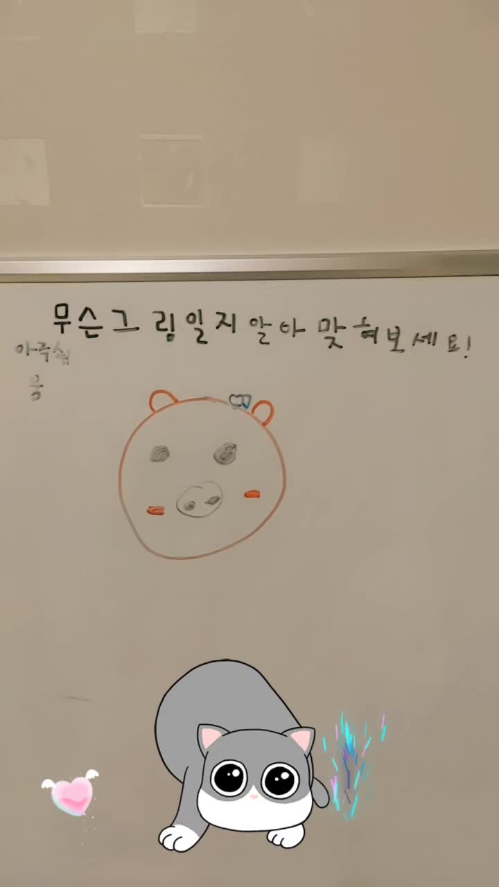 @♥러브러브다은♥