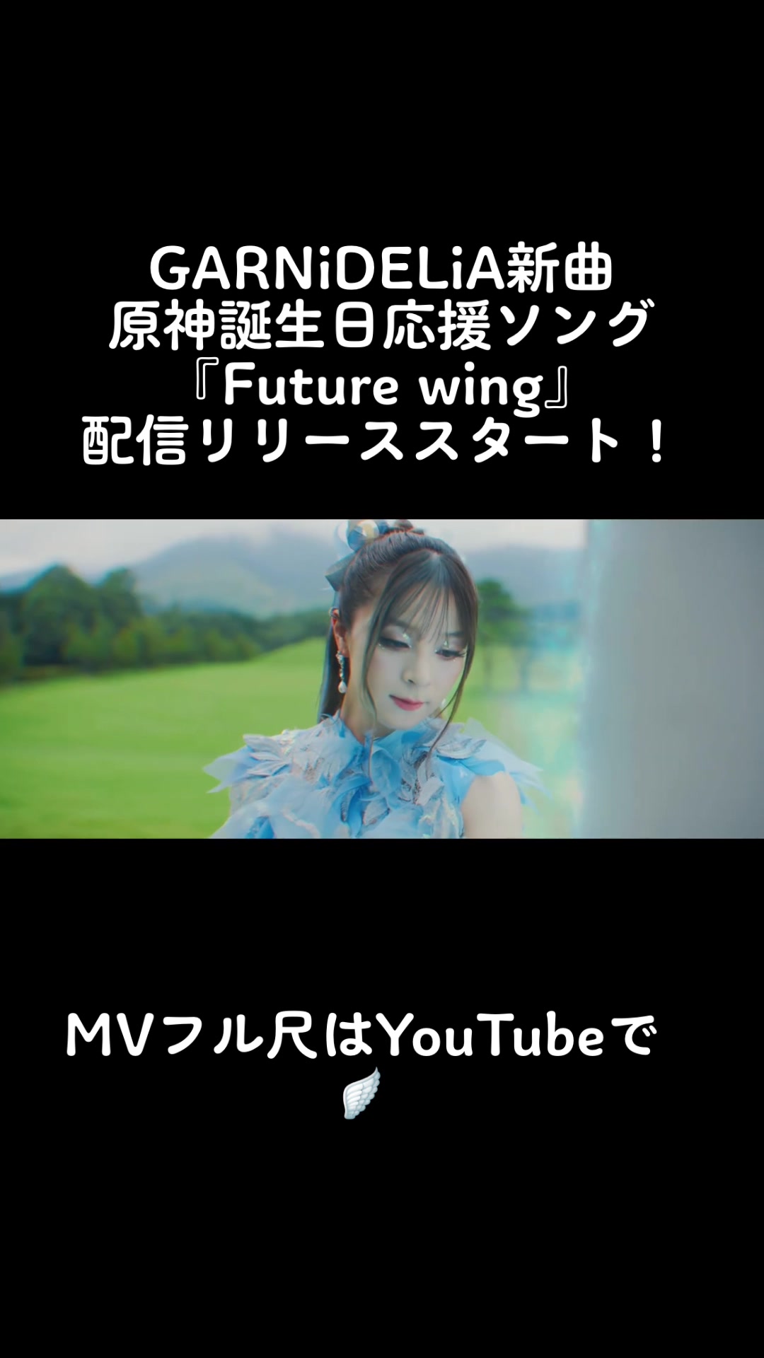 @☪️ʚメイリア♡美依礼芽ɞ🦄