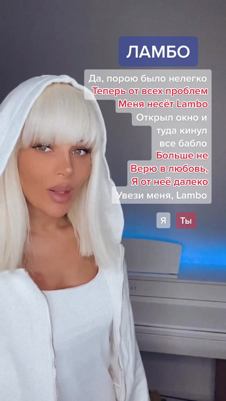 @Diona