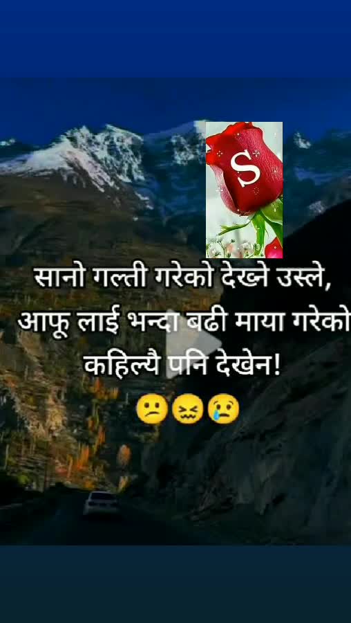 @sunita limbu