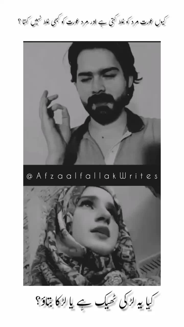 @🦅آوارہ_پرندہ🦅