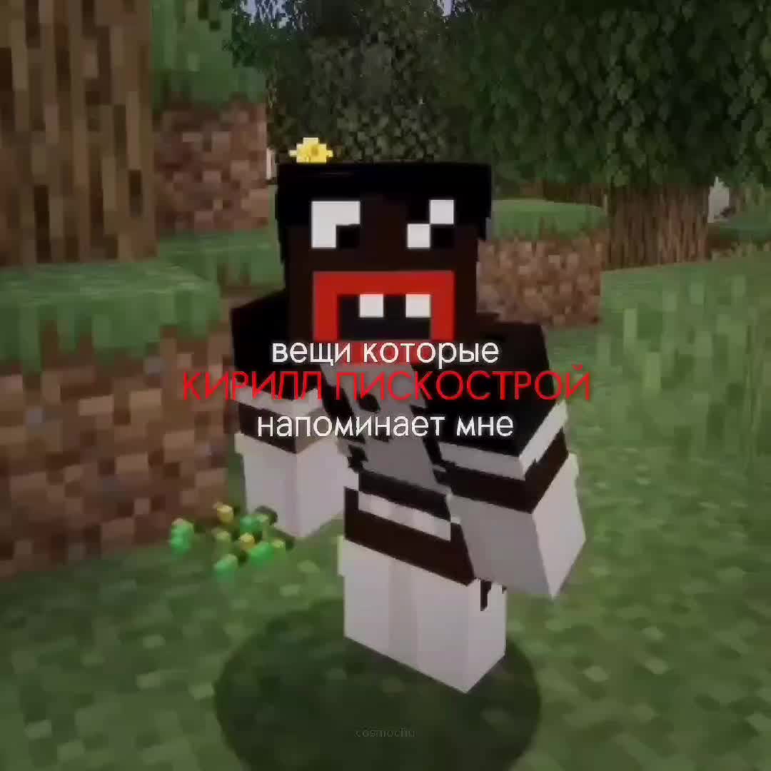 @космочу