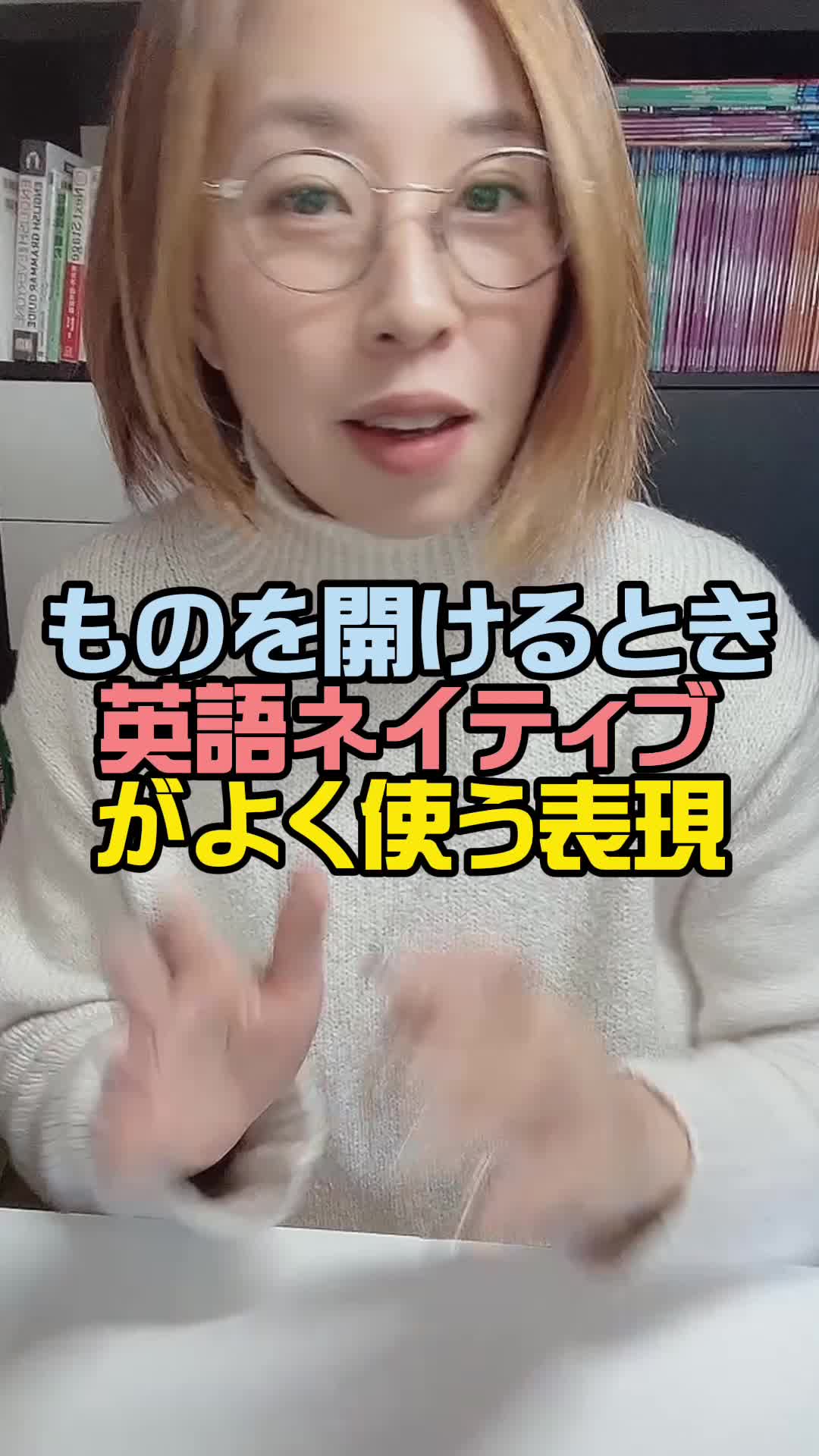 @Eri＠やり直し英語ジム