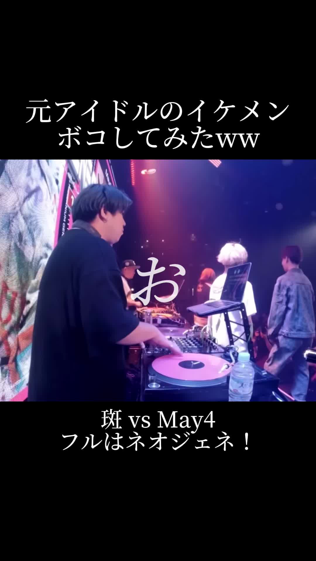 @May4 / メイフォー