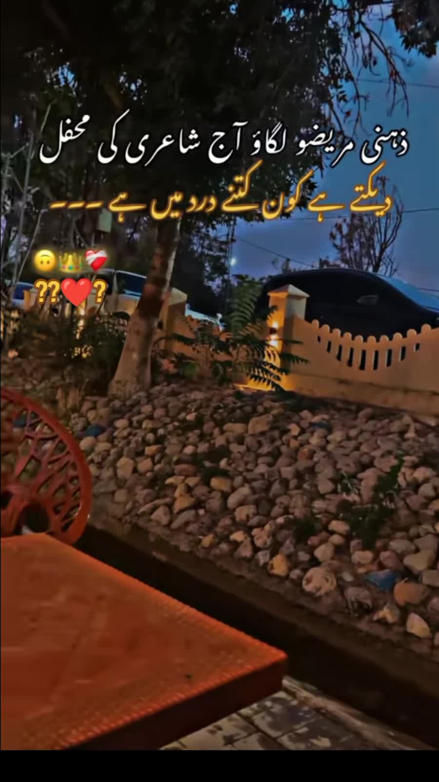 @مکمل تباہ۔۔❤️🩹