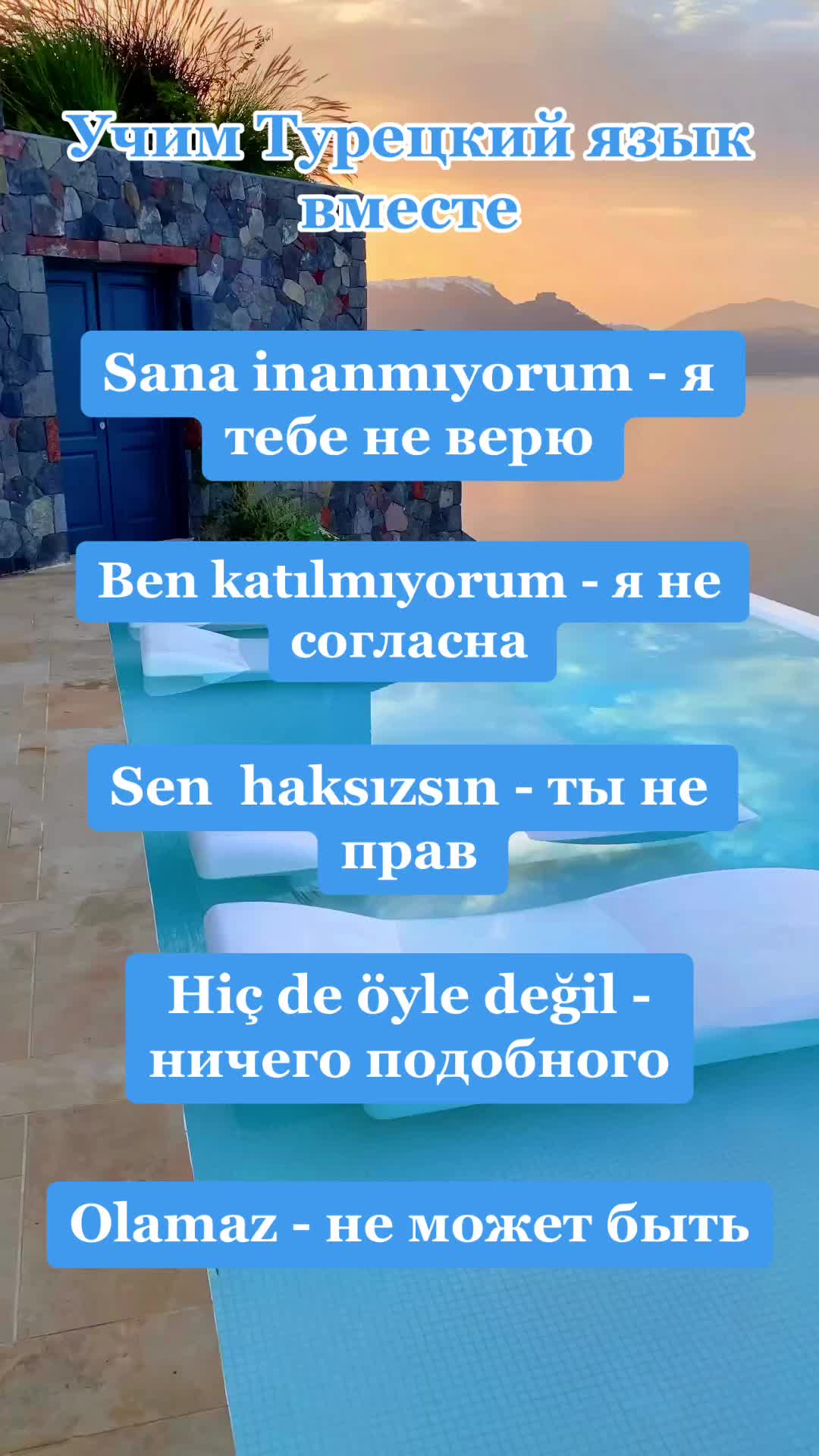 @💕Счастливая 💕🇹🇷