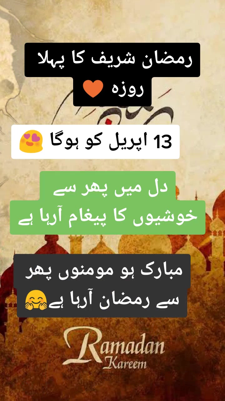 @islami wazaif