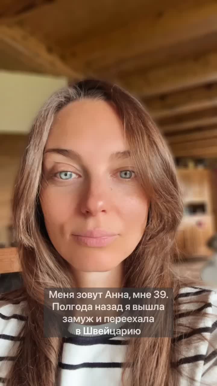 @anna.vino