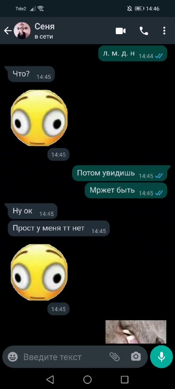 @Ананимка✌️😚