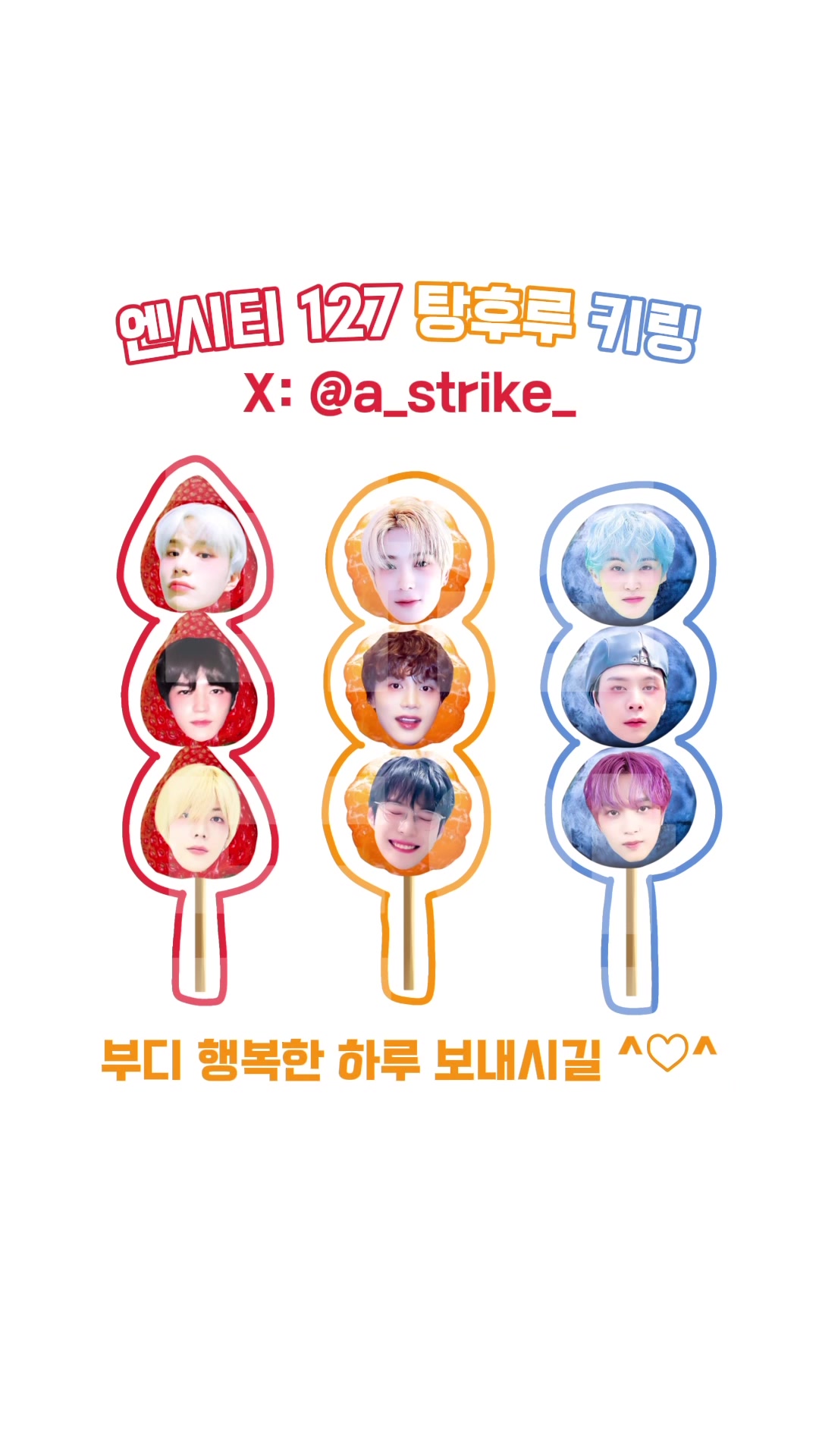 @파업합니다
