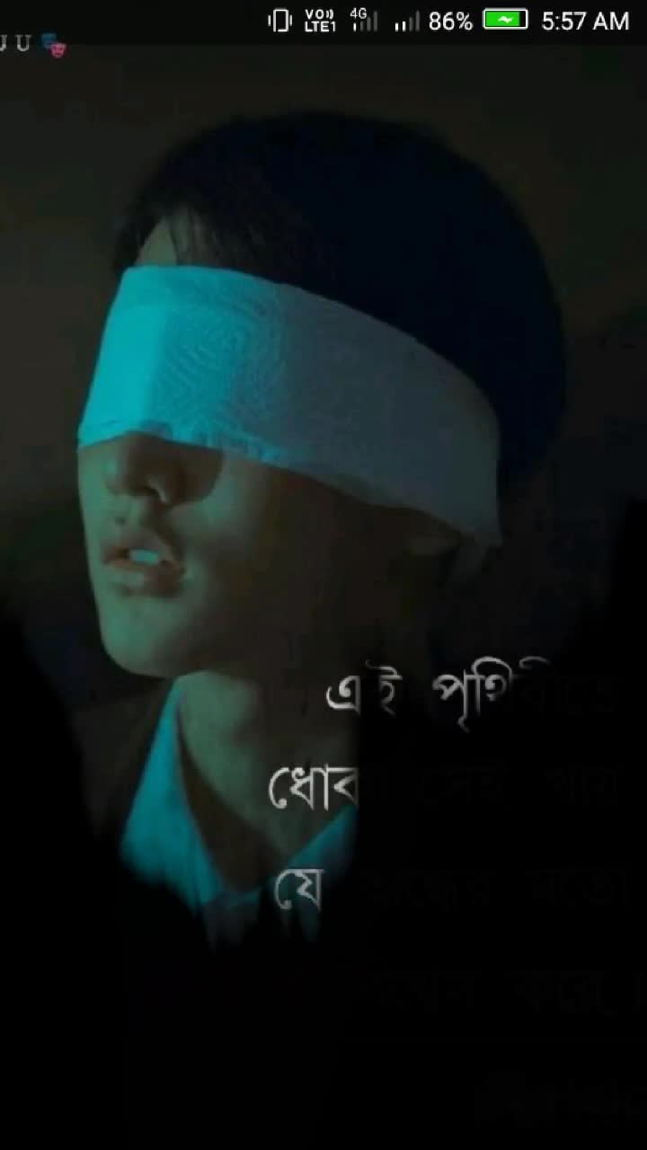 @😇 পাগল মন 😇