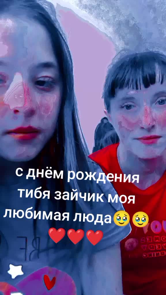 @ксения&hearts;️&hearts;️🥺🥺