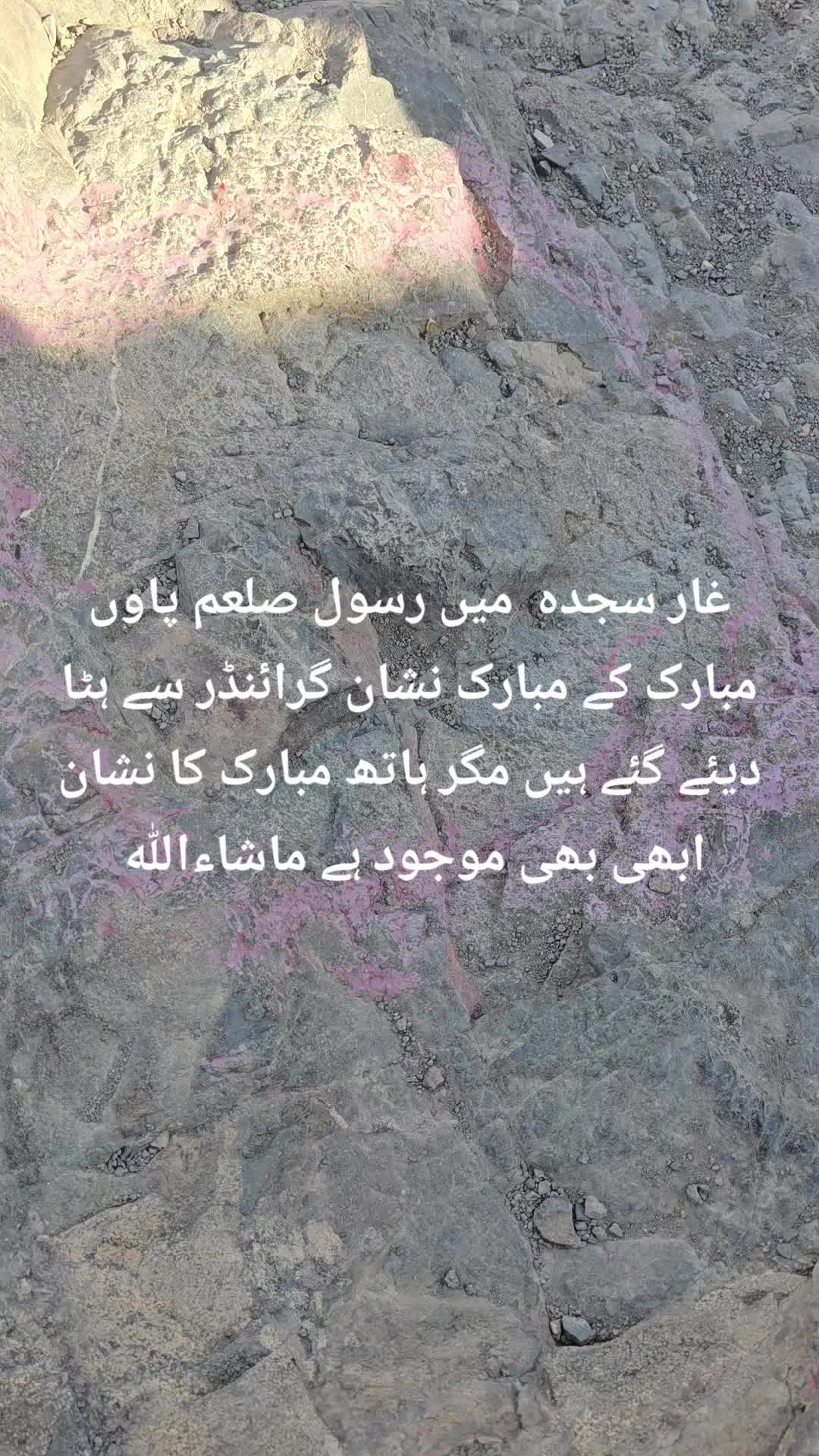 @Nasreen Akhtar Azeemi