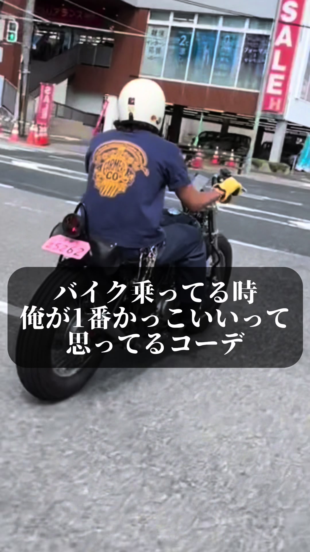 @まなと(163cmの人)