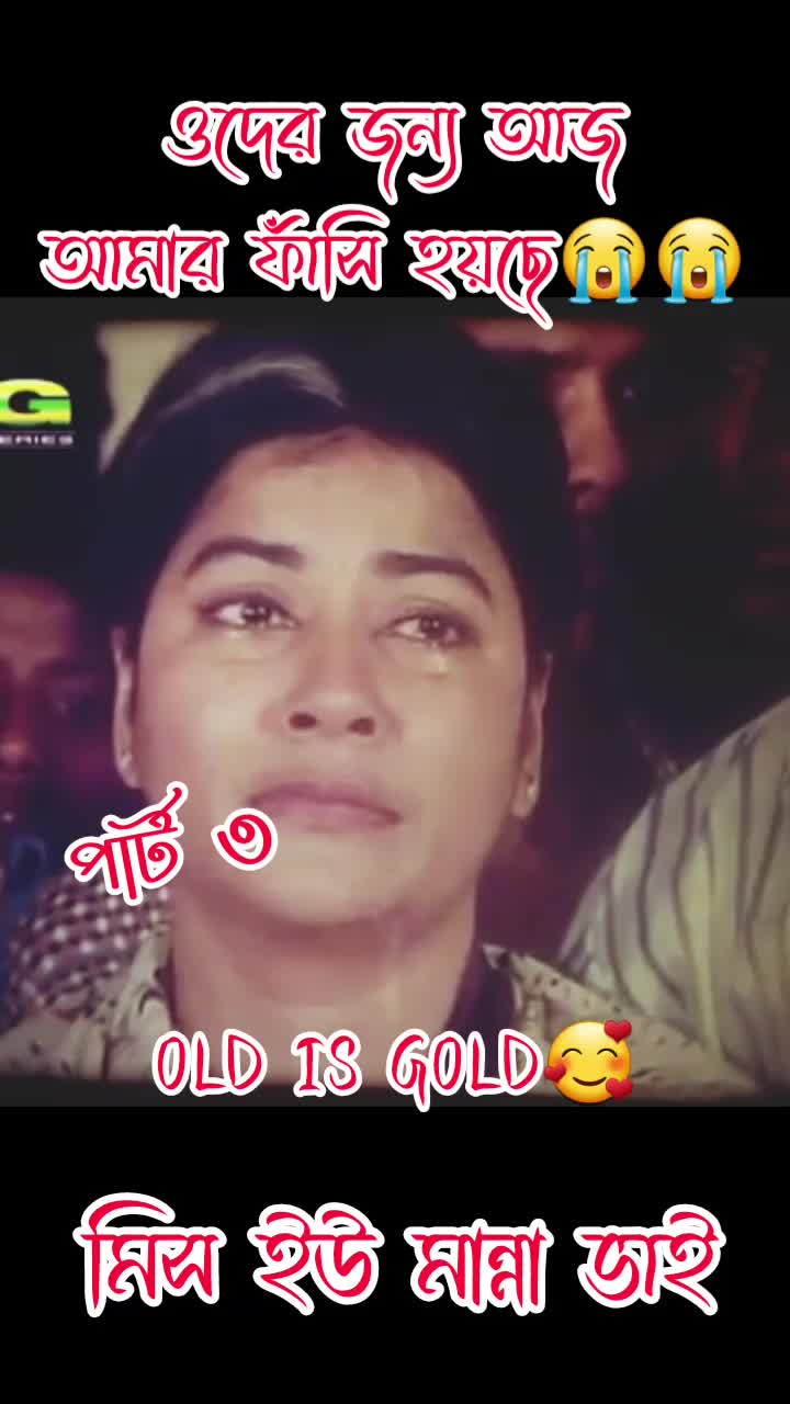 @গল্পের শেষ ভালোবাসা