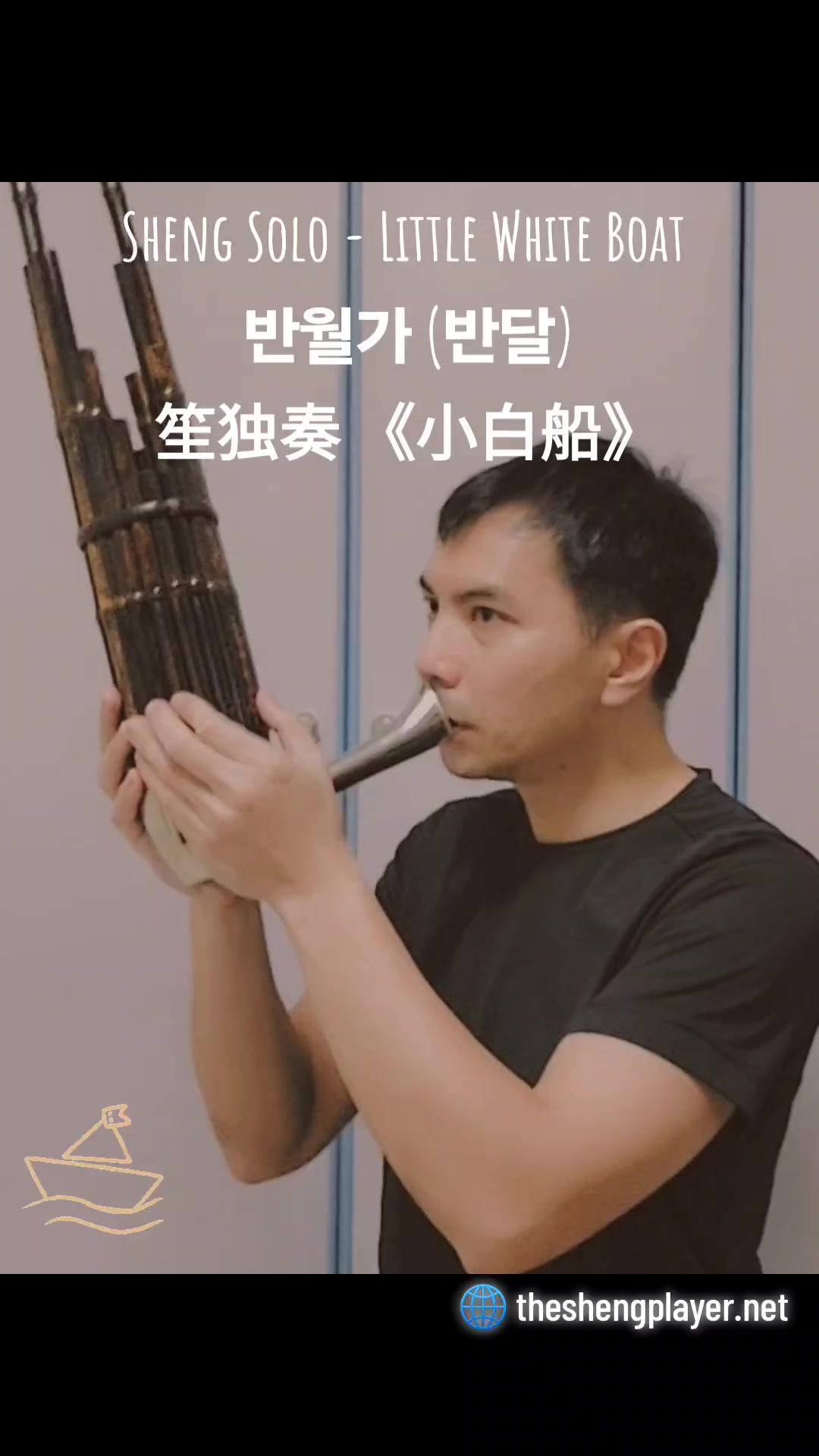 @The Sheng Player