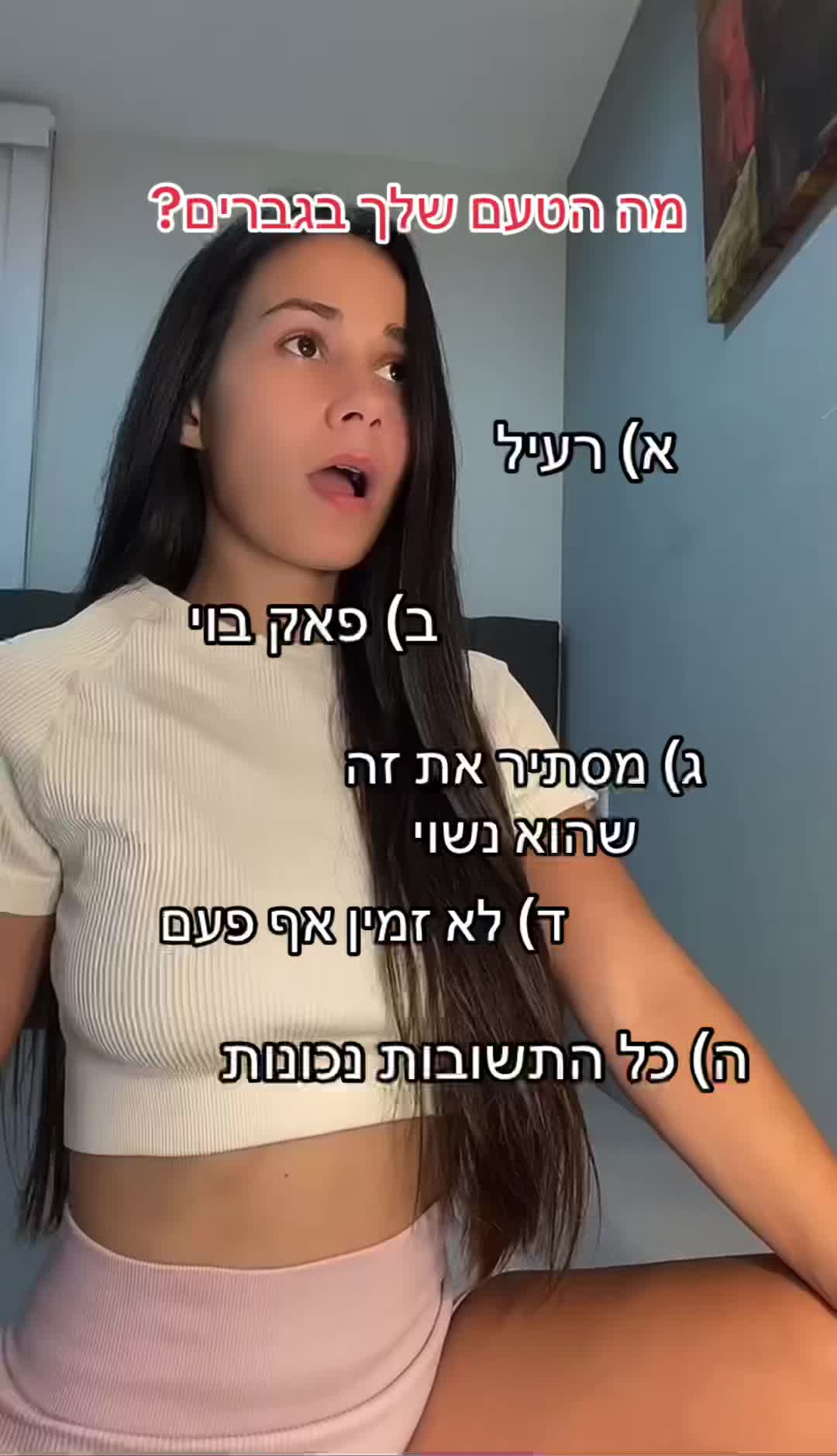 @מאי זיו