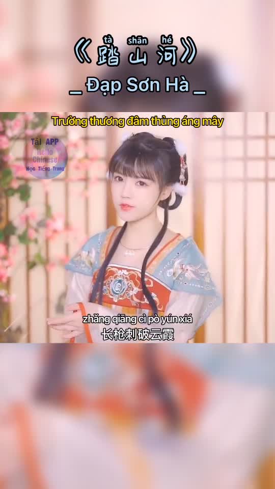 @Nhạc Trung Quốc
