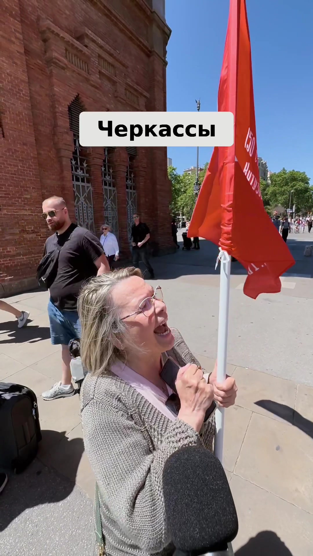 @Уличные интервью в Барселоне