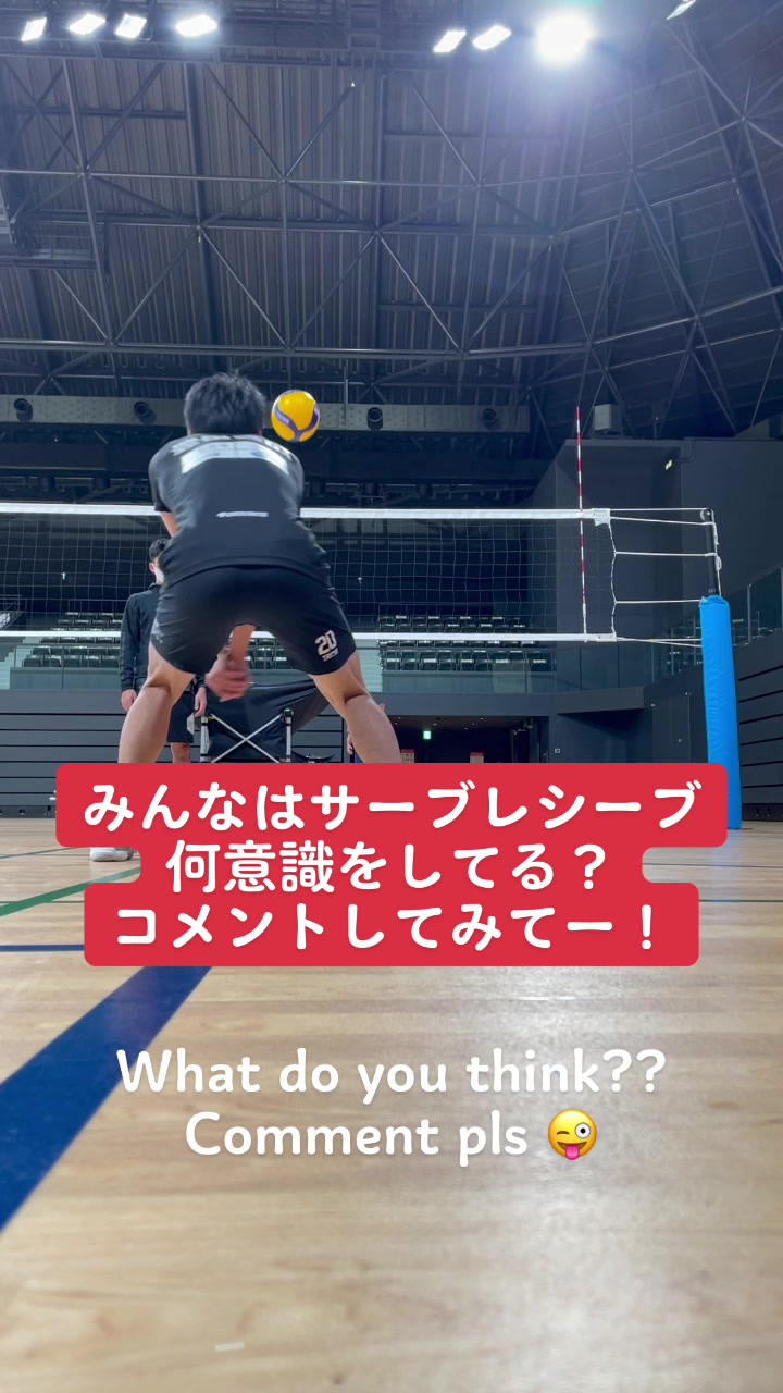 @川口太一/バレーボール選手